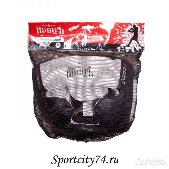 Шлем боксерский Боецъ BHG-23 черно-белый (M)