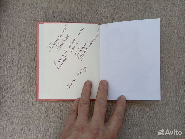 Михаил Шолохов. Судьба человека. 1990 год