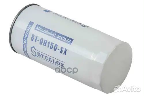 Фильтр масляный H212 D93 V24x1.5 chkz 8100150SX