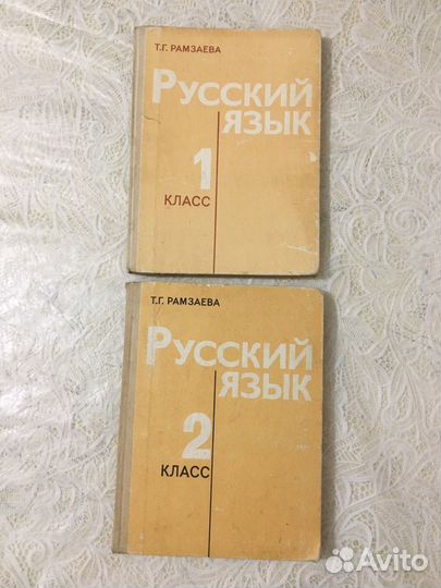 Разные школьные учебники СССР