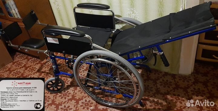 Кресло-коляска «Армед Н-008»