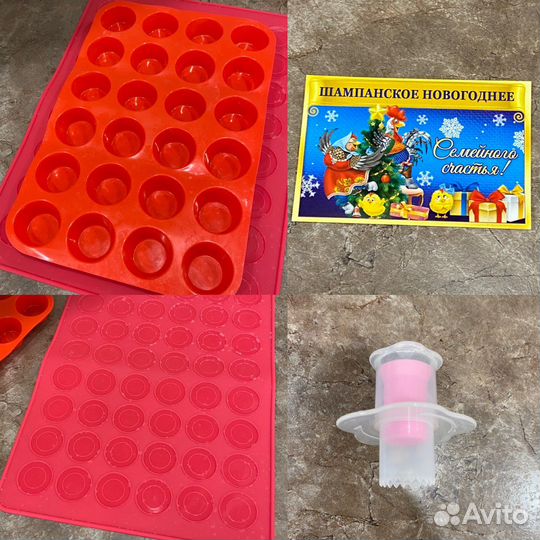 Инвентарь кондитера. Формы, вырубки и пр