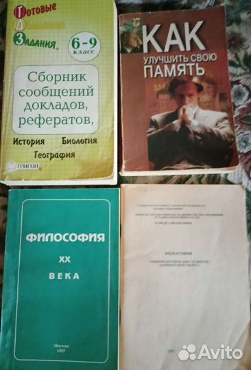 Рус.яз,лит-ра, иностр.языки, филос-я