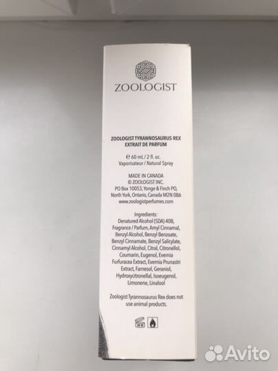 Парфюм оригинал Tyrannosaurus Rex Zoologist