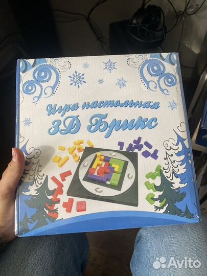 Настольная игра