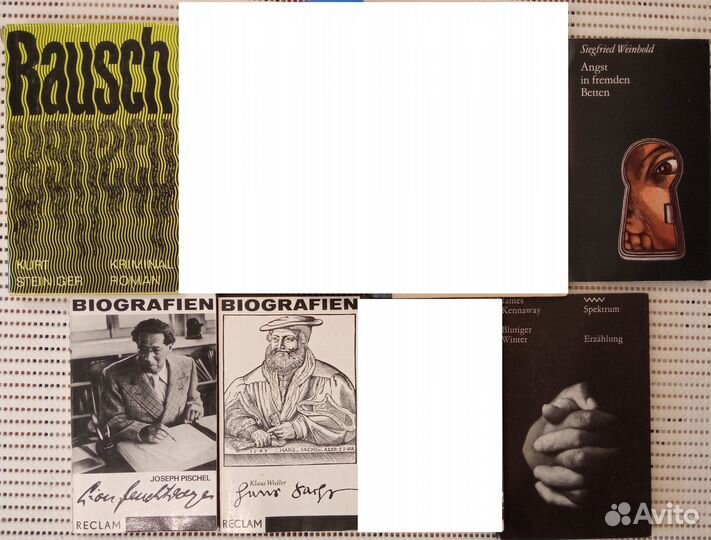 Книги - Немецкий язык