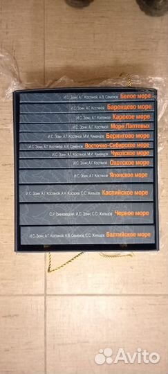 Энциклопедия северных морей