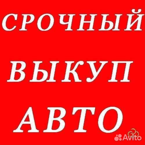 Деловые услуги