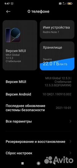 Redmi not 7 4/64gb