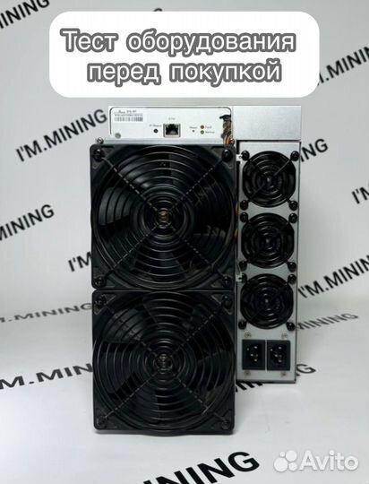 Antminer S19j Pro 100Th Б/У в идеальном состоянии