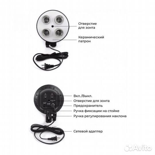 Комплект постоянного света Raylab RL-LED176 светод