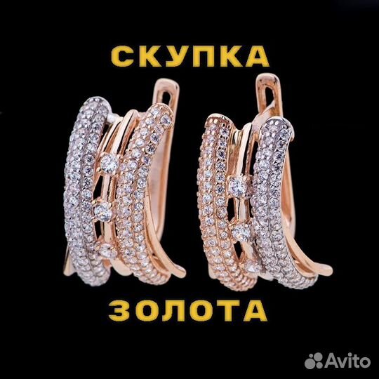 Золотые серьги 585 пробы