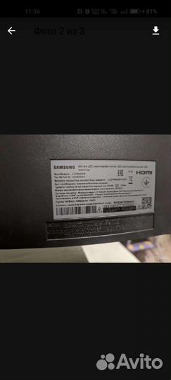 Монитор Samsung c27r500fhi битый экран