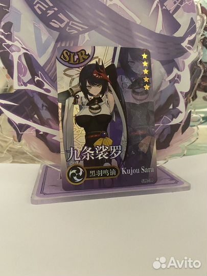 Редкие SLR карты Genshin Impact