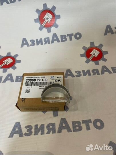 Вкладыши шатунные Hyundai Solaris 2010-2022