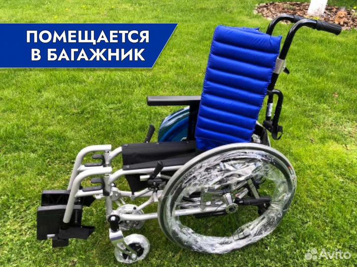 Инвалидное кресло бесплатная доставка в Мурманске