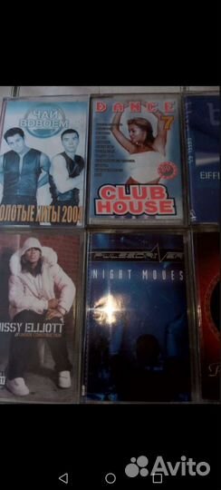 Аудио касета на магнитофон