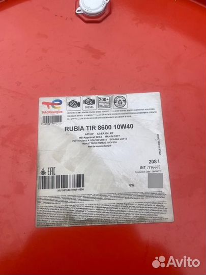 Моторное масло Total rubia TIR 8600 10W-40 / 208 л