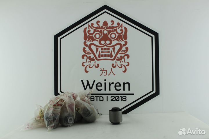 Сайлентблок задней тяги Mazda VTR