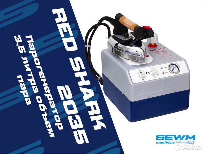 Парогенератор 3,5 литра (Турция комплектующие)