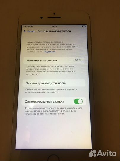 iPhone 7 Plus, 32 ГБ