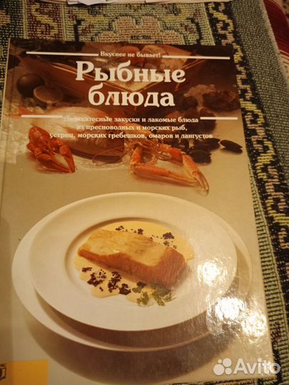 Книги по кулинарии