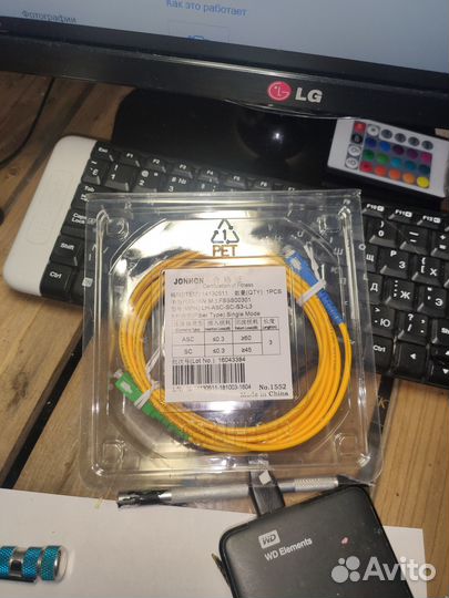 Оптоволоконный кабель 3м