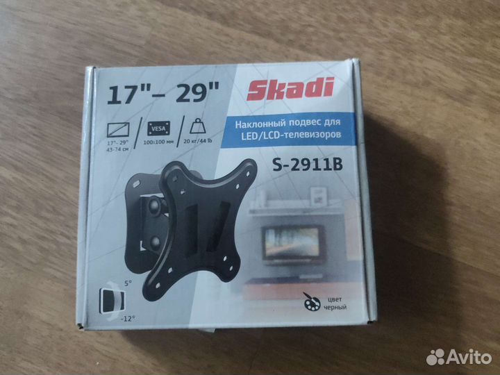 Кронштейн, подвес для телевизора