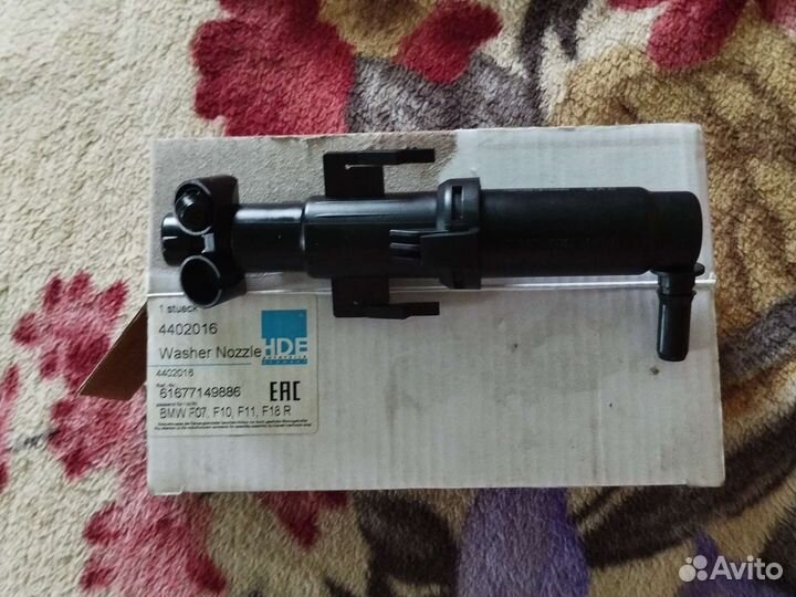 Форсунка фары BMW F07 F10 F11 F18