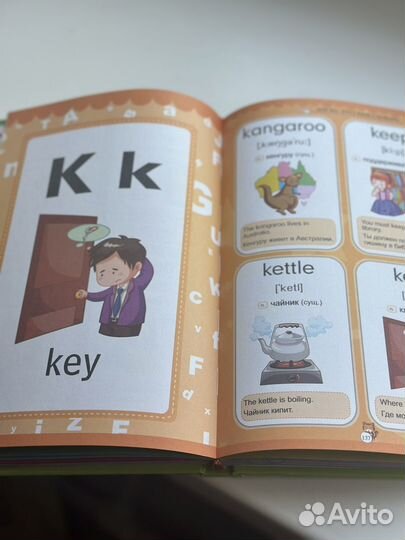 Книга английский язык