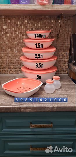 Замесочные чаши Tupperware разных объемов