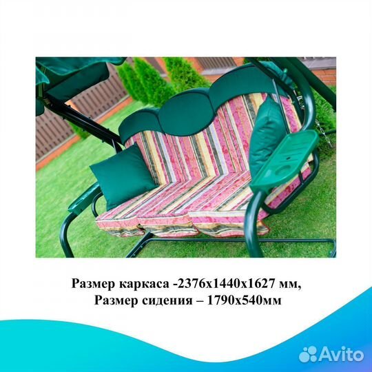 Садовые качели Мастак арт. 34