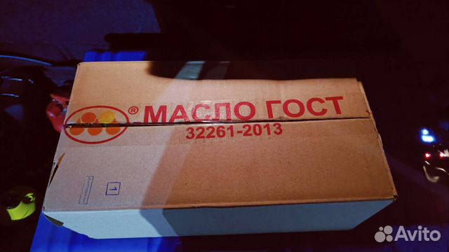 Масло Сливочное 82,5 - 72,5