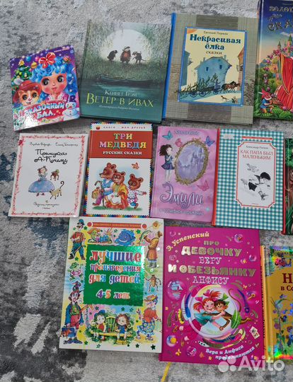 Книги детские