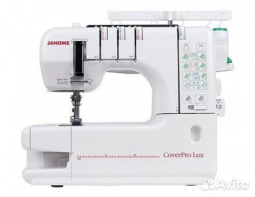 Распошивальная машина Janome Cover Pro Lux