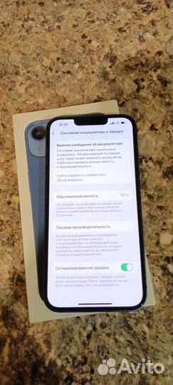 iPhone 13, 128 ГБ