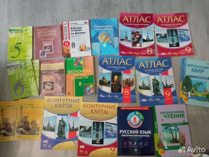 Учебники Разные