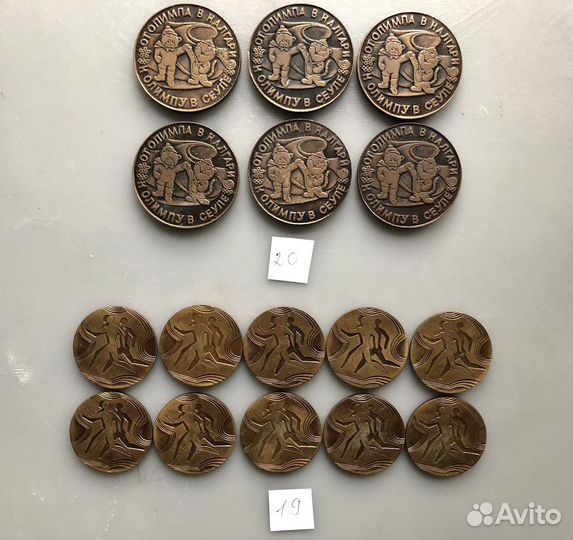 Настольные медали СССР