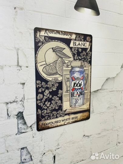 Декор на стену табличка Kronenbourg Blanc Beer