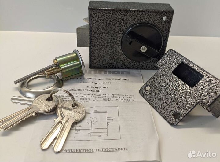 Замки дверные накладные (цилиндровые), врезной