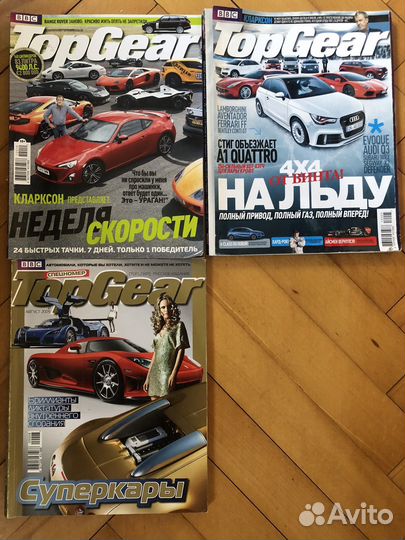Журналы Top Gear