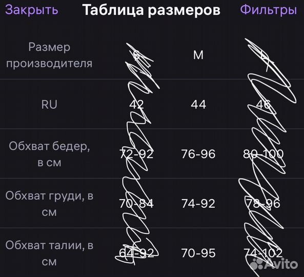 Велюровый костюм женский