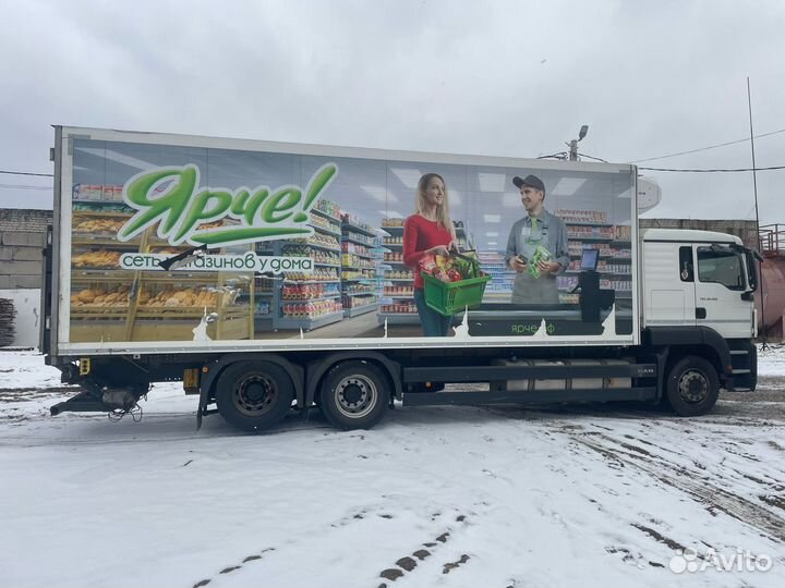 Рефрижератор MAN TGS 28.360, 2017