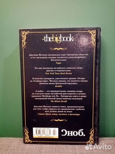 Книги, современная зарубежная проза