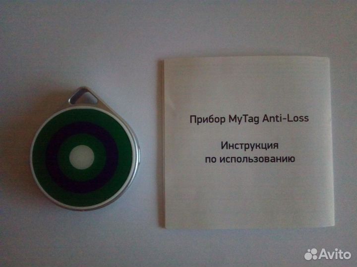 Bluetooth брелок 