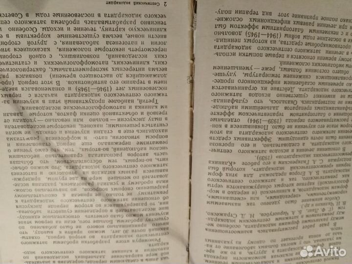 Затяжной септический эндокардит, М.И. Теодори