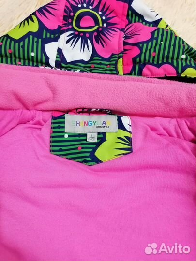 Демисезонный комплект 104