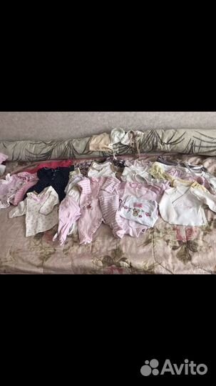 Вещи пакетом