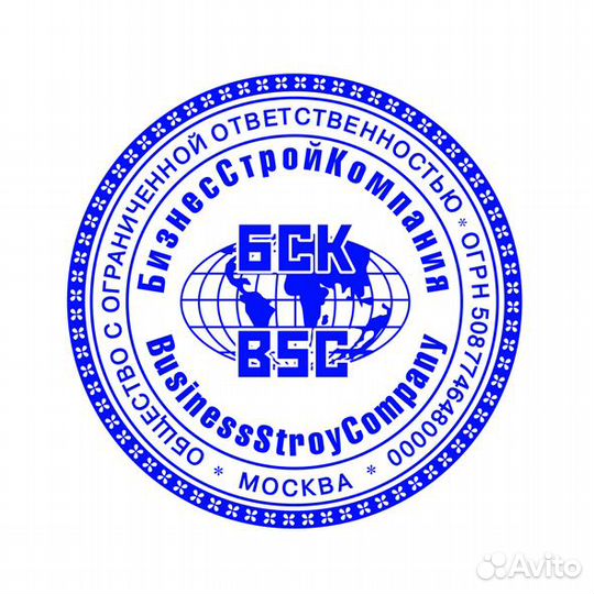 Печати и штампы. Новые и по оттиску. Факсимиле