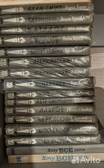 Книги серии жзл